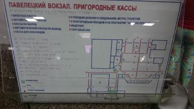 Прикрепленное изображение: план.jpg